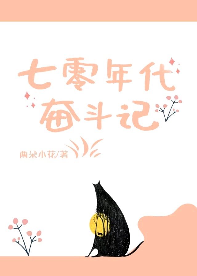 浮图塔免费阅读全文