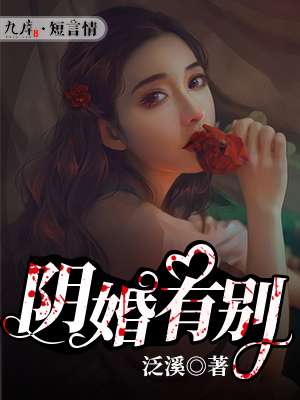 楼上楼下11h