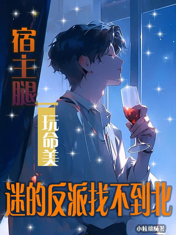 大哥的女人3电影观看