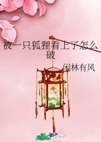 报警灯