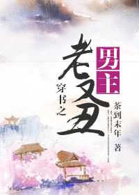 叶语