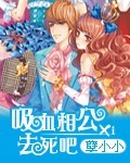 校园春色都市激情
