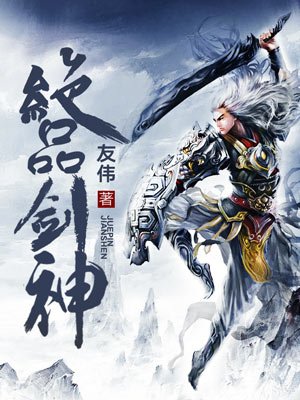 萌师在上漫画下拉式