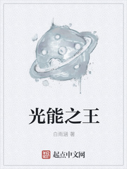 龙王传说txt下载完本