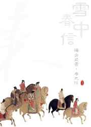 他用黄瓜捅了我一晚上