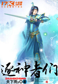 苏狂苏幽幽