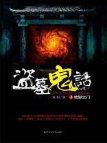 独孤家族一门九皇后
