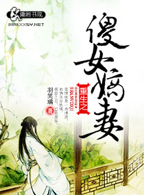 啄木鸟女超人h版电影