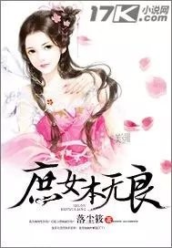 隔壁女孩电影