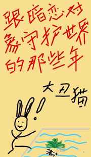 公园恋老玩老头兴奋hd