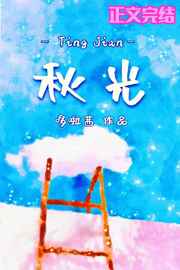 欲乱艳妇岳