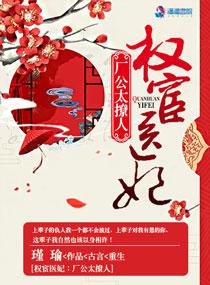 艳母全集免费观看