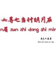 清纯美女校花在线啪视频播放器