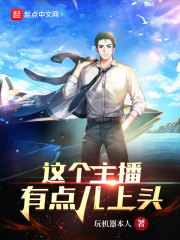 海怪联盟