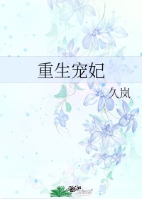 快穿若若情事