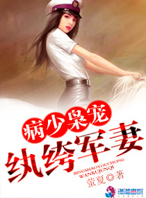 孽欲小说