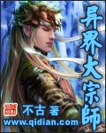 黄色日b