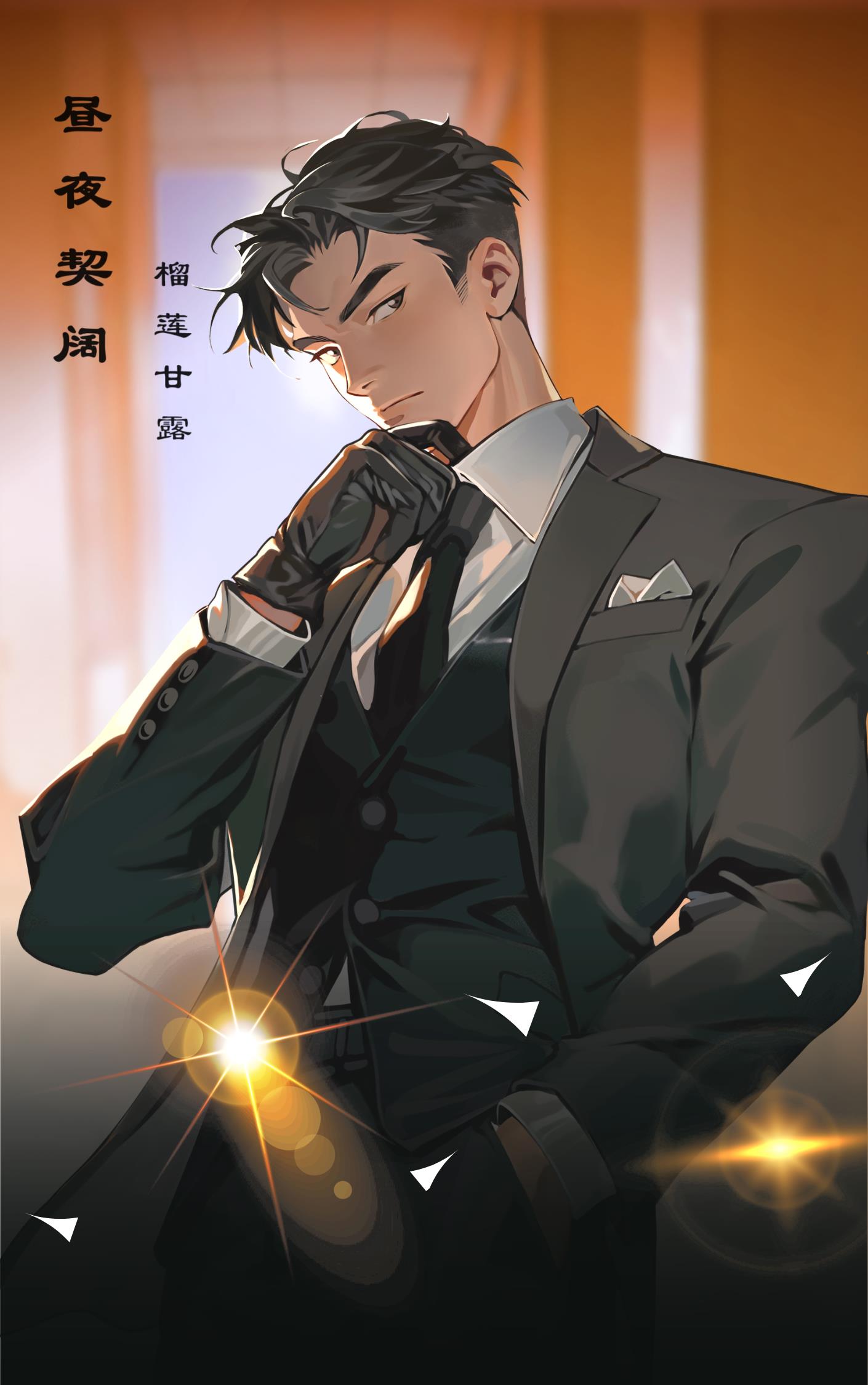 天才魔妃我要了txt
