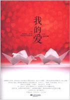 魔王被改造成产子工具