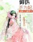 镍基合金板