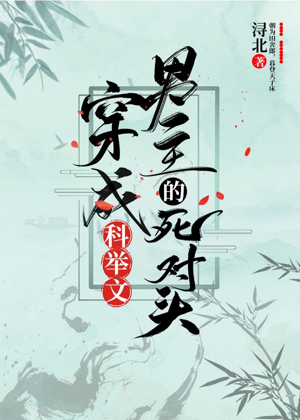 韩国流星花园