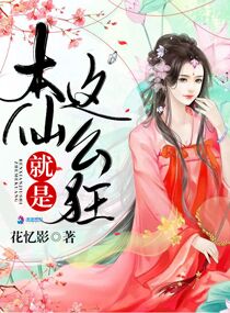 三浦爱莉