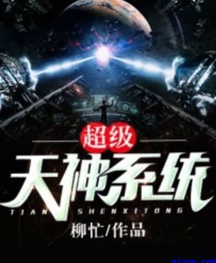 今晚我让你日个够