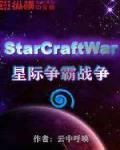 马航唯一幸存者刘海波 视频