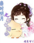 韩国纯爱漫画