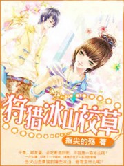 农民伯伯和乡下妹