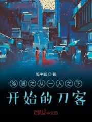 男摸女