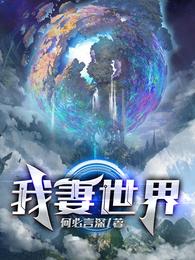 纸嫁衣4红丝缠攻略
