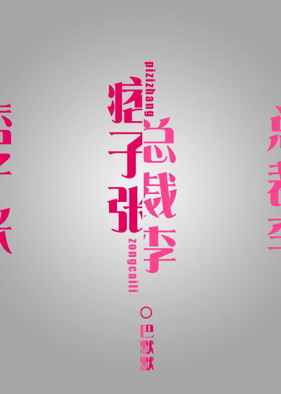 汤姆温馨提示未满十八