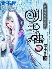 游泳池里和陌生人做
