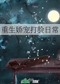 三国美色