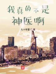 美景之屋在线观看完整韩国电影中文