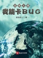 老师没带罩子让你捏了一节课