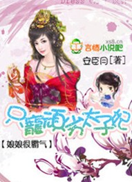 小洁乖让我再进去一次