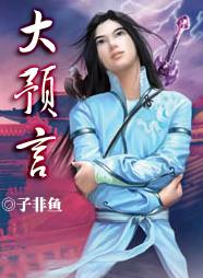 一不小心捡到爱电视剧免费观看完整版