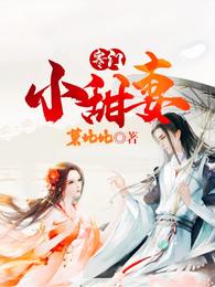 掀起岳裙子从后面挺进去电影