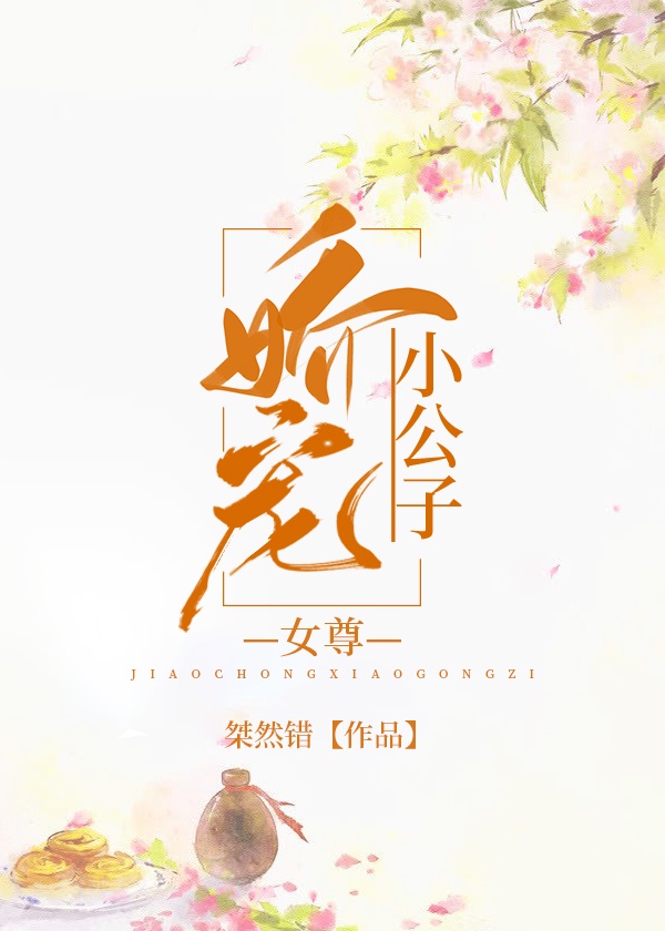 好男人社区神马www直播