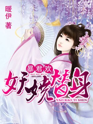 美味媳妇
