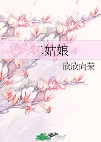 乖女小喜的奶水