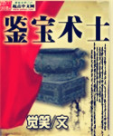 电视上错花轿嫁对郎全剧