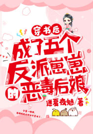 僵尸艳潭
