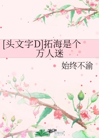 国产淫语对白在线