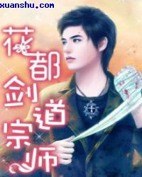 纵横欲海