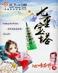 张筱雨人体艺术图