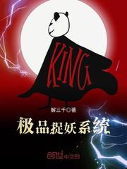 埃罗芒阿老师汉化同人本