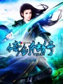 网红刘婷精彩演绎毕业系